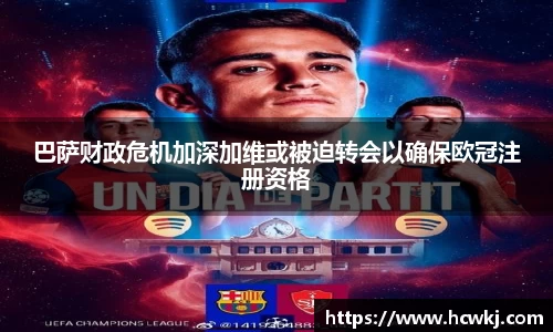 银河集团官网