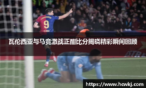 小艾电竞官网
